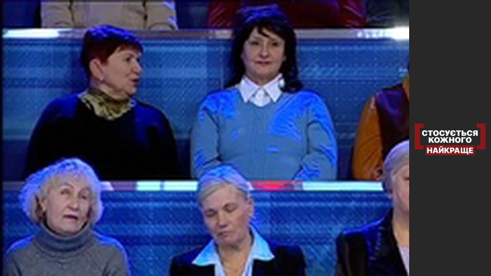 Stains from childhood