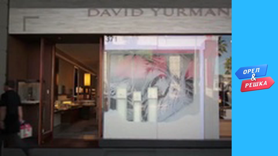 Shopping season 1-2 - release 12 - Los Angeles