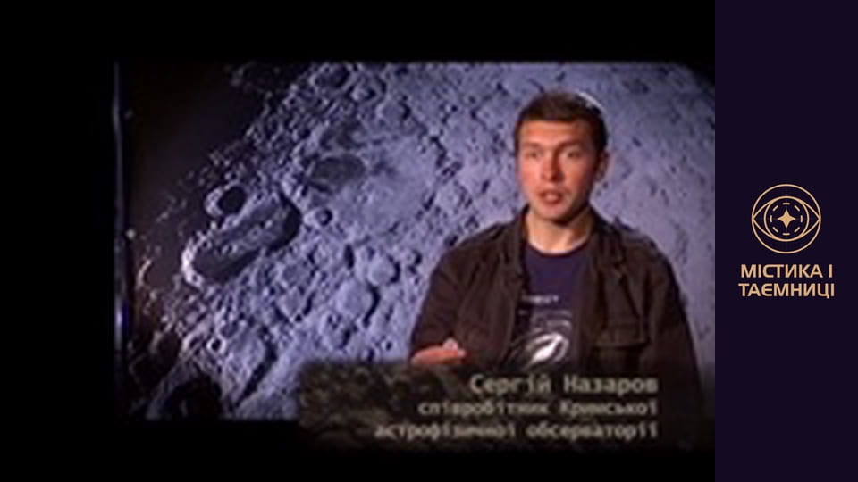 Far side of the moon