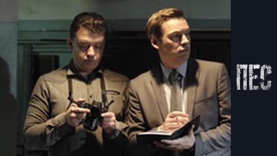 Dog, Season 3, Episode 15