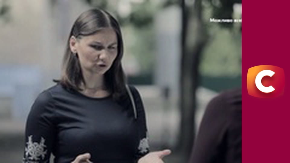 "Служба розшуку дітей".