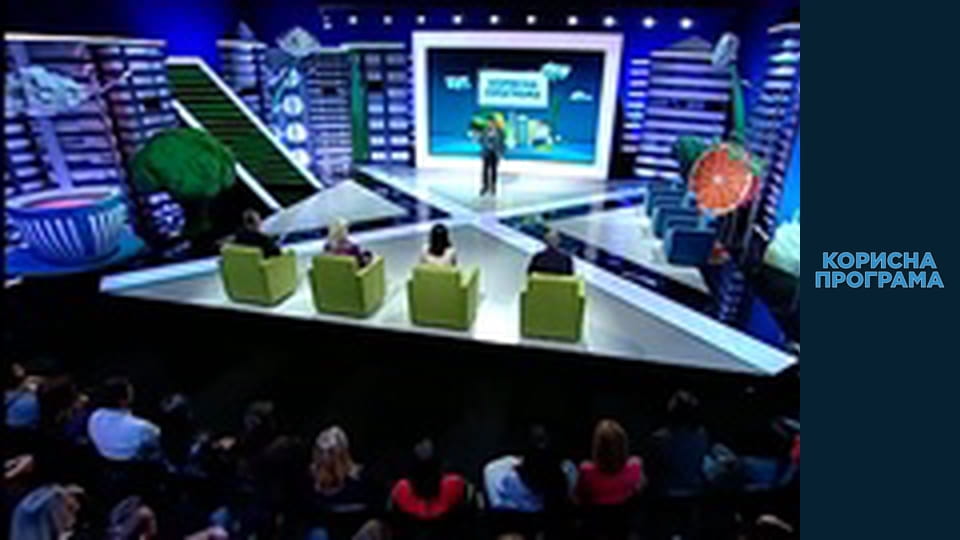 Helpfull program, Season 2, Episode 70