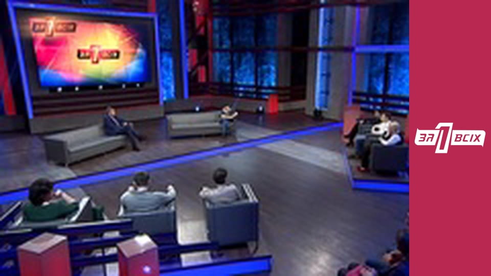 Знахар. Частина 2