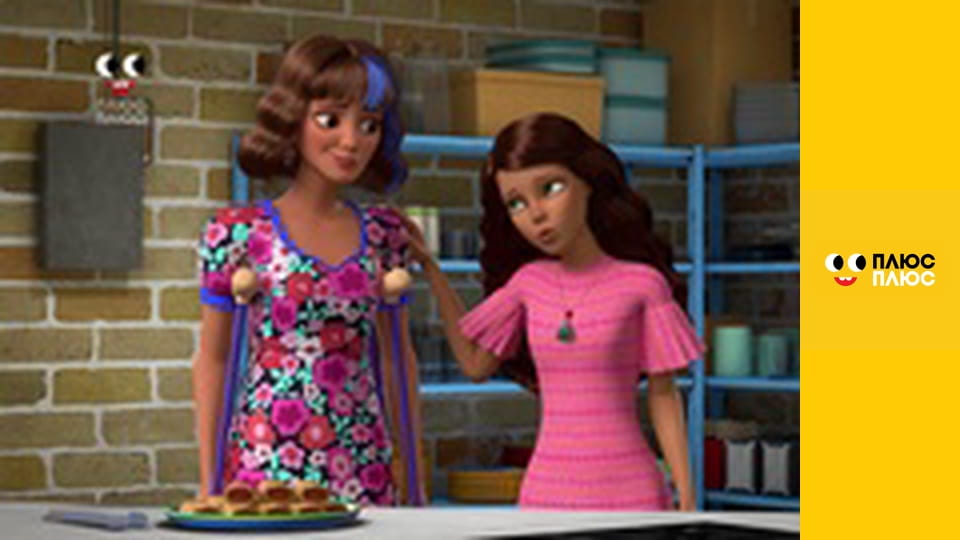 Супер Крила