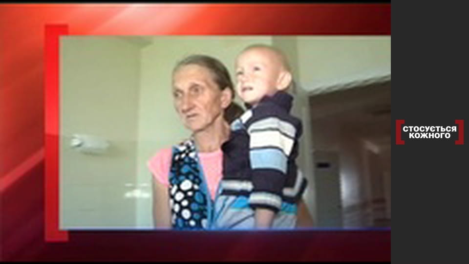 Куля для хрещеника.