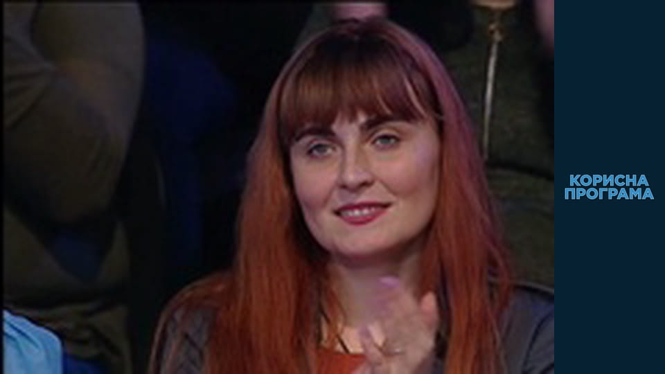 Helpfull program, Season 2, Episode 53