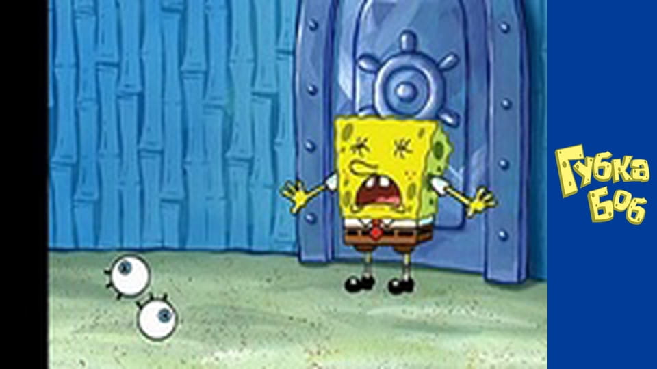 Губка Боб. Сезон 2 – серія 12