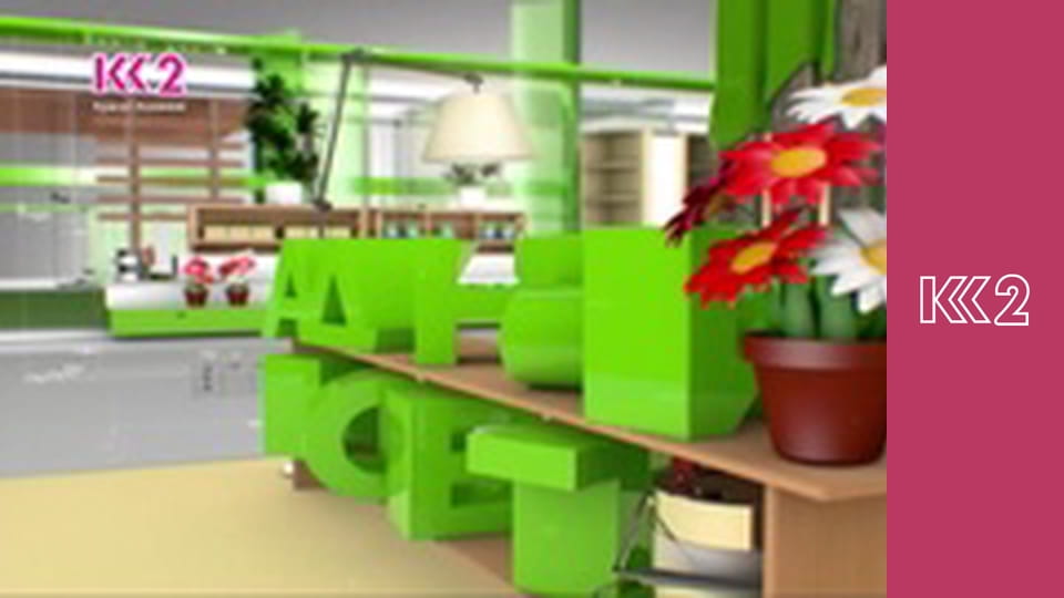 Шість соток S1E9