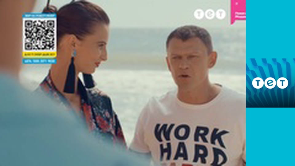 Вечірка 3 E11