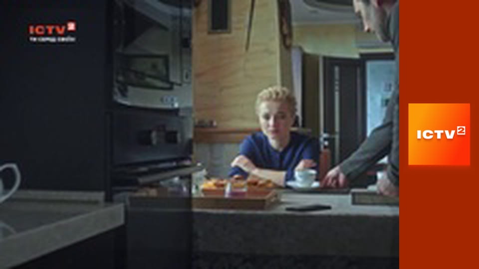 Т/с "Виходьте без дзвінка 2", 38-40 с.