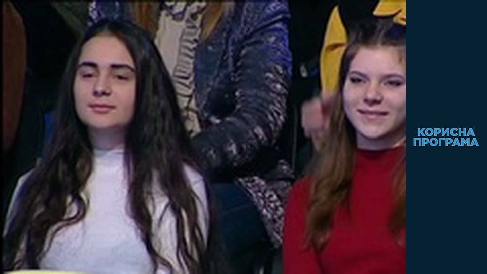 Useful program, Season 2, Episode 18