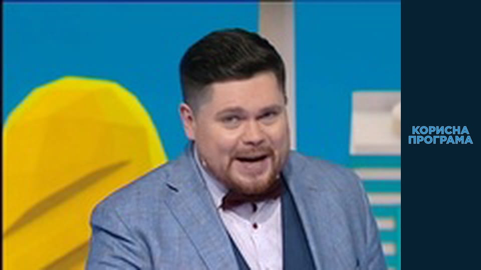 Useful program, Season 2, Episode 1