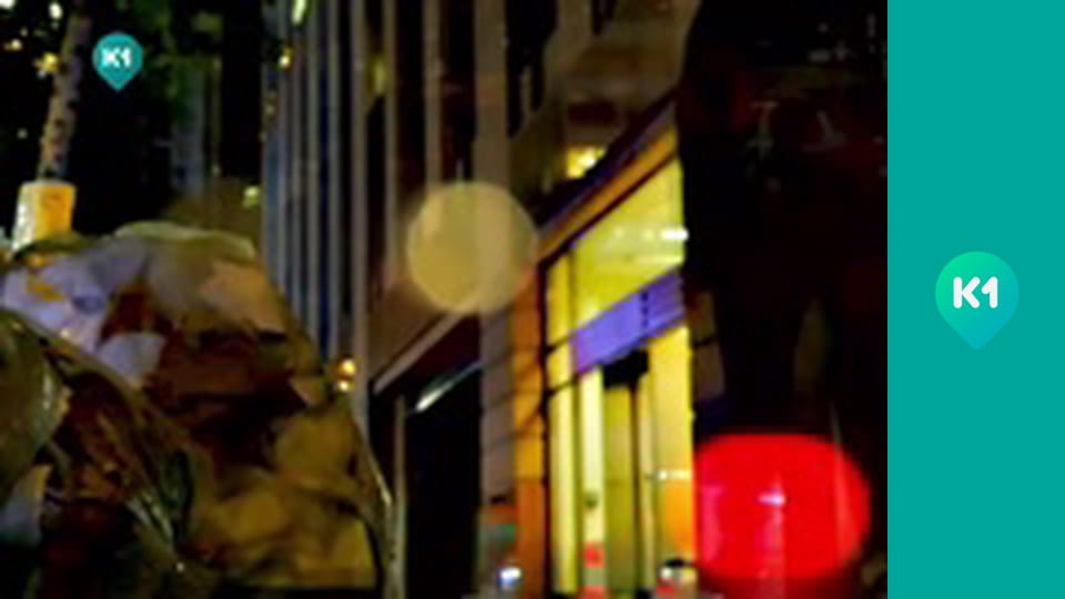 "Інший світ".