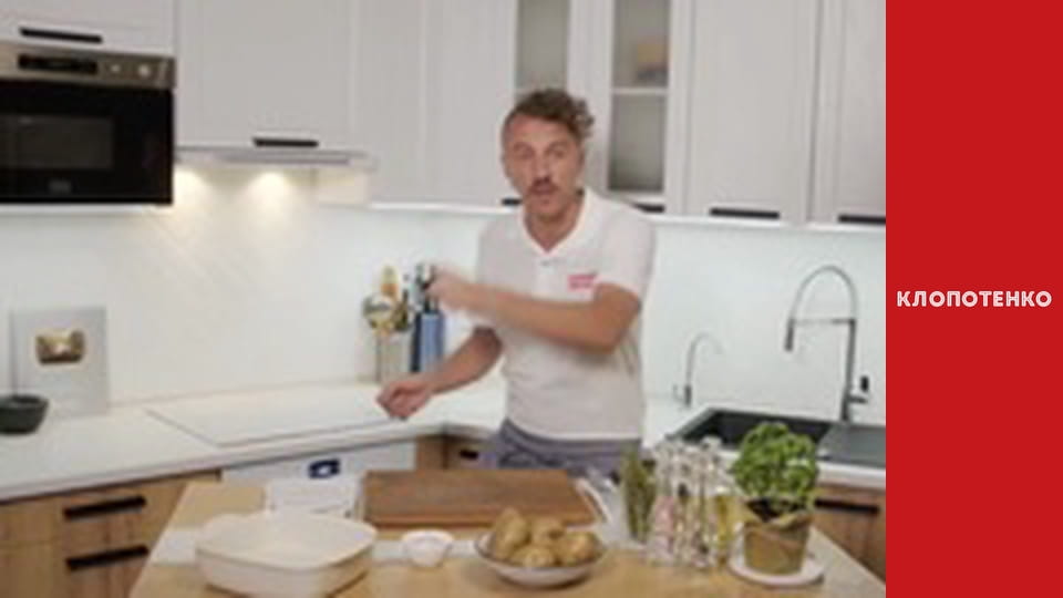 Simple dishes. Episode 21