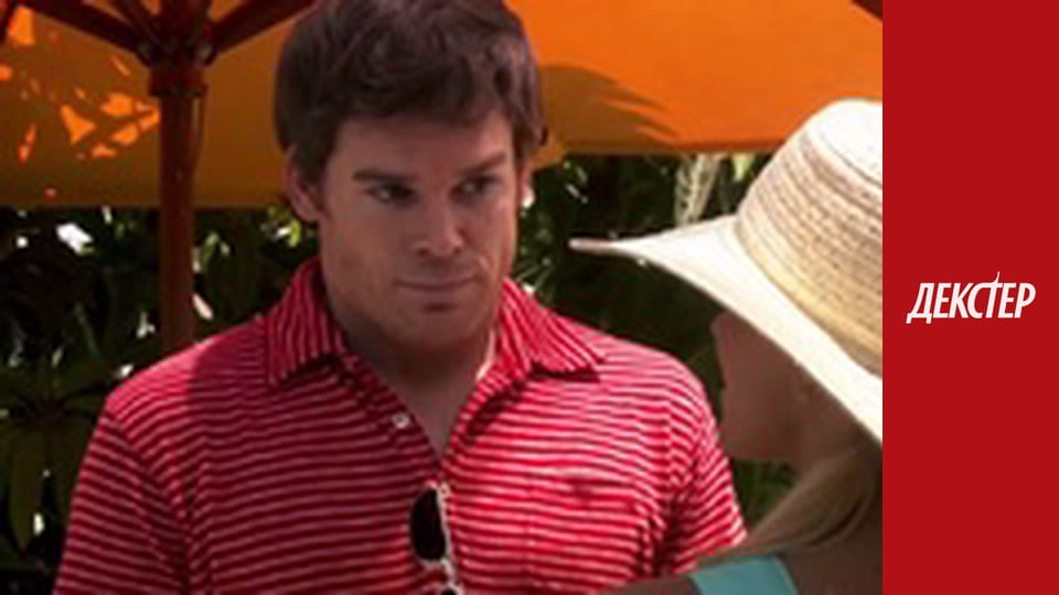 Dexter Season 4 Episode 3