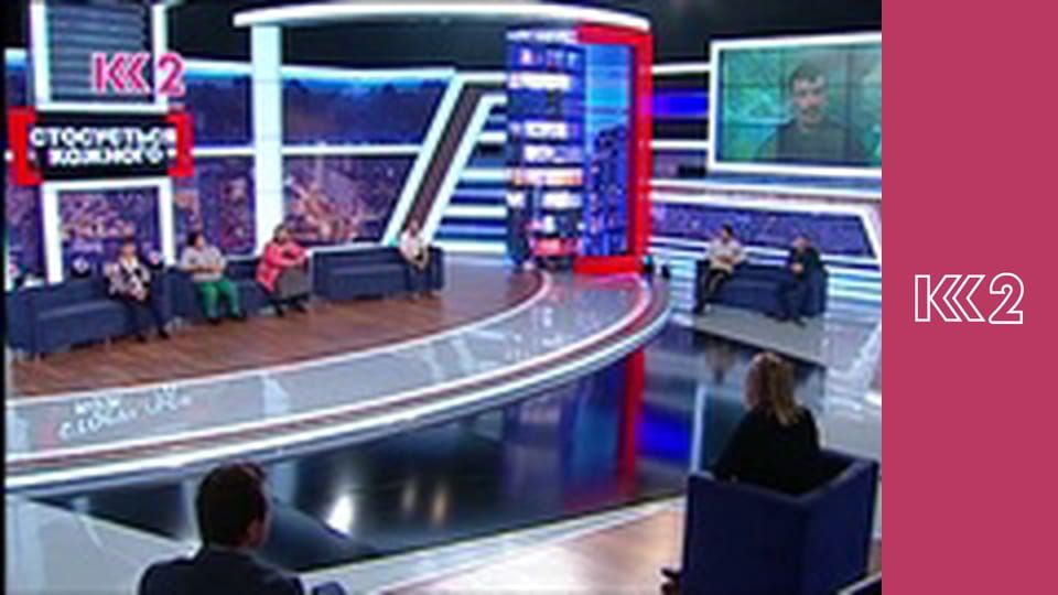 Смак Карпат E33 - Нюді