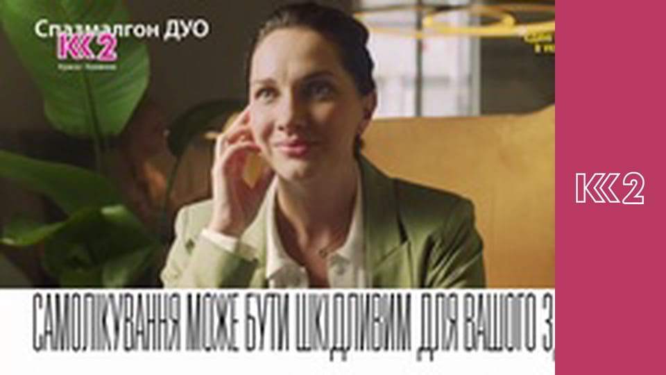 Сімейний суд E48 - Блудний син