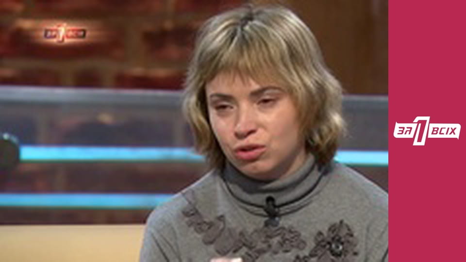 Підпалила сестру. Частина 2