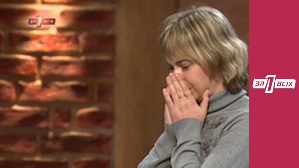 Підпалила сестру. Частина 2