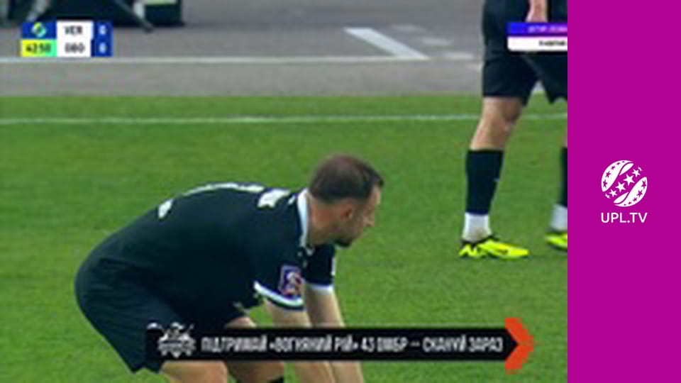 УПЛ: VBET. Верес - Оболонь. 23-й тур. Сезон 2025/26.