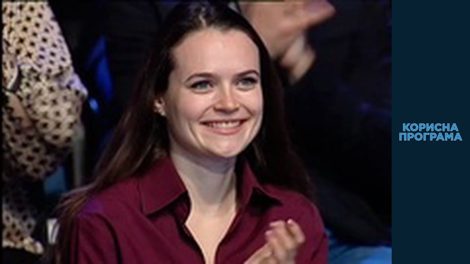 Useful program, Season 1 Episode 64