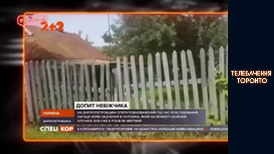 #@)₴?$0 з Майклом Щуром - Випуск 16