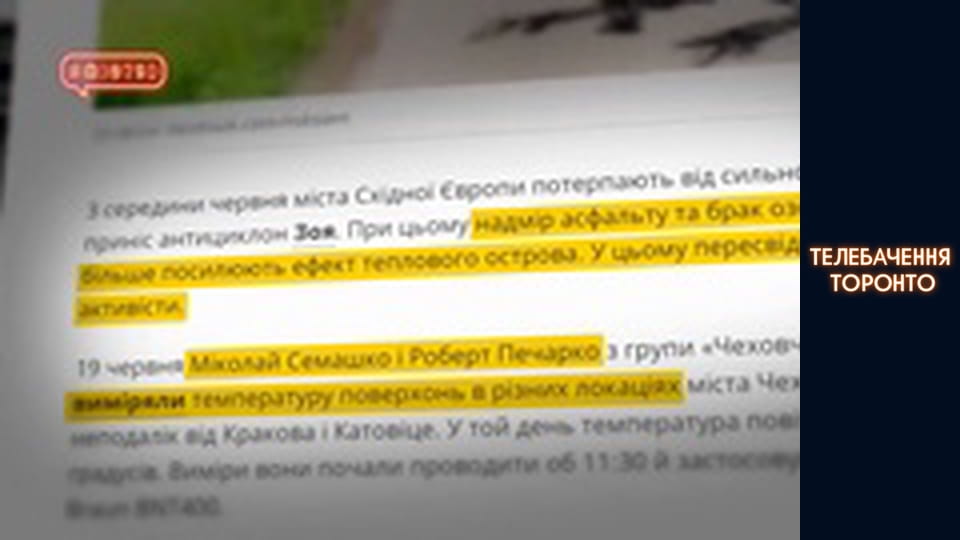 #@)₴?$0 з Майклом Щуром - Випуск 16