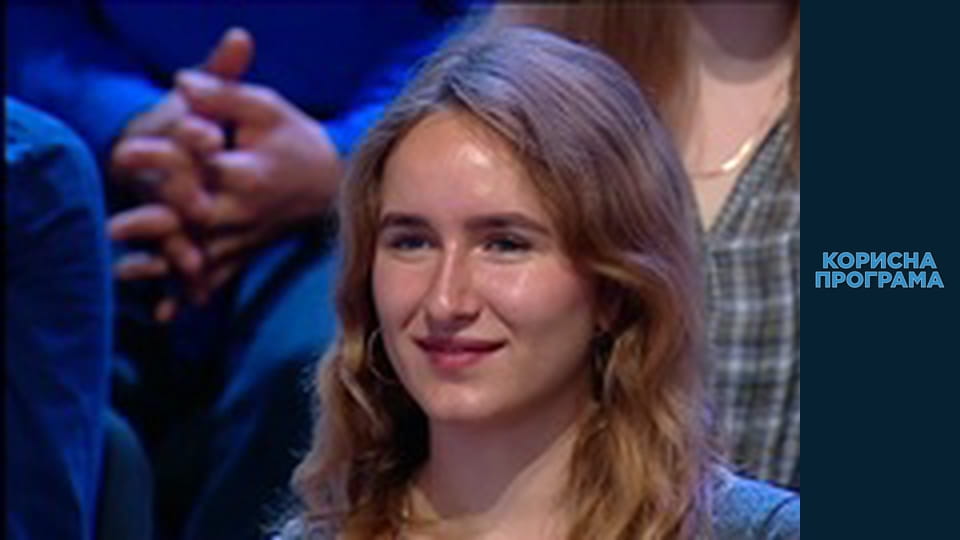 Useful program, Season 1 Episode 26