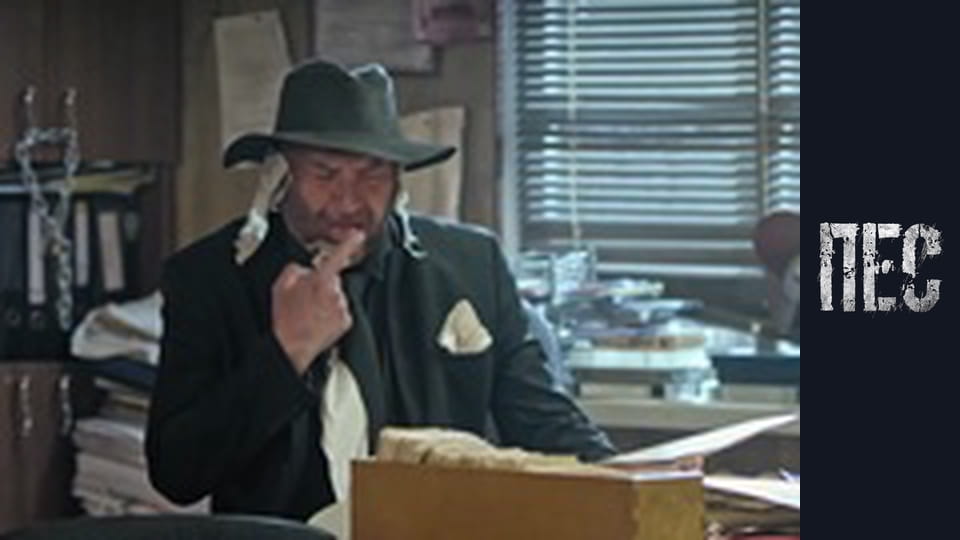 Пес, Сезон 6, Серія 4