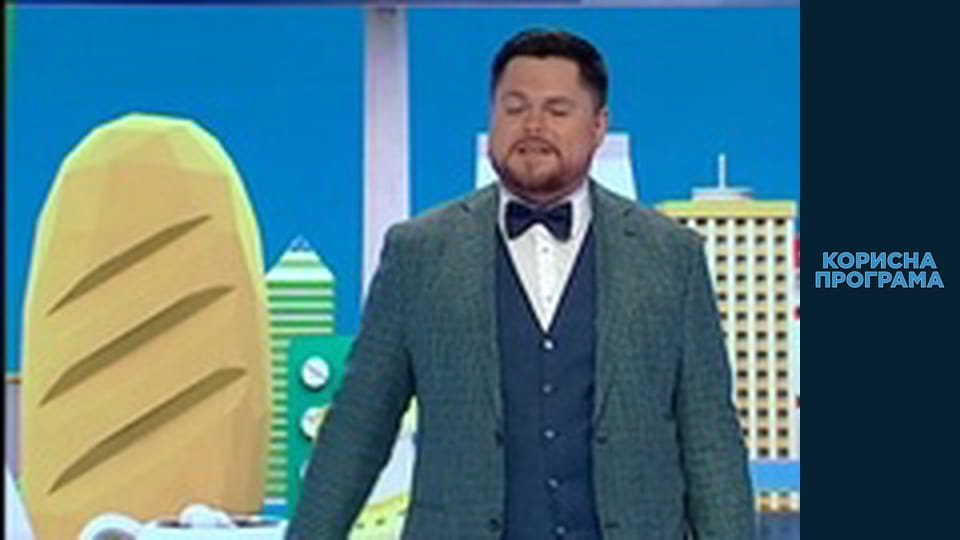 Useful program, Season 1 Episode 22