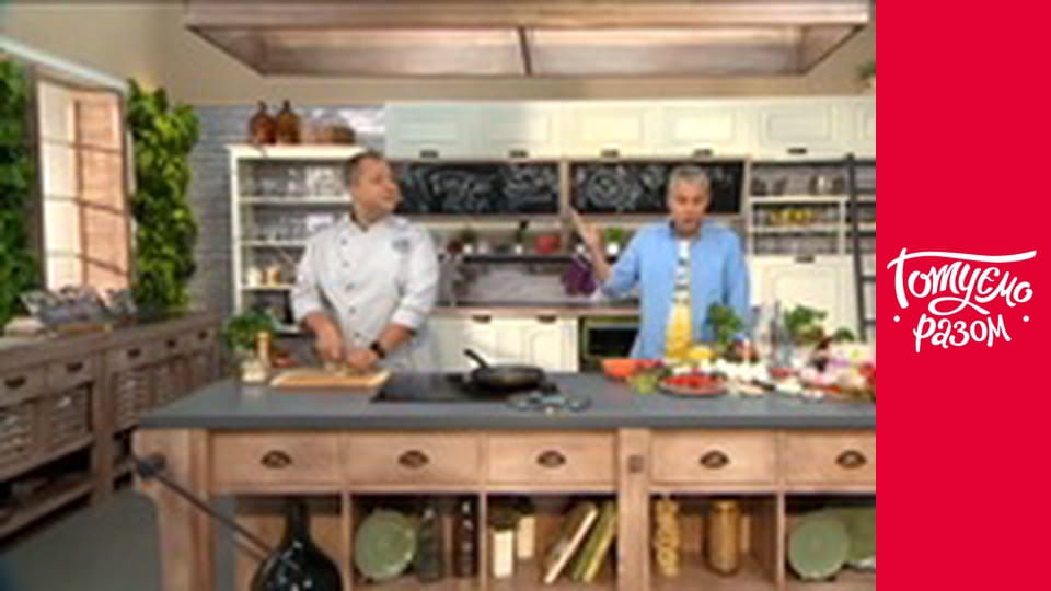 Т/с "Cook together" season 4 series 23