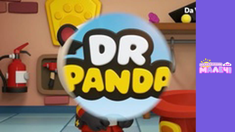 Dr. Panda. Episode 1