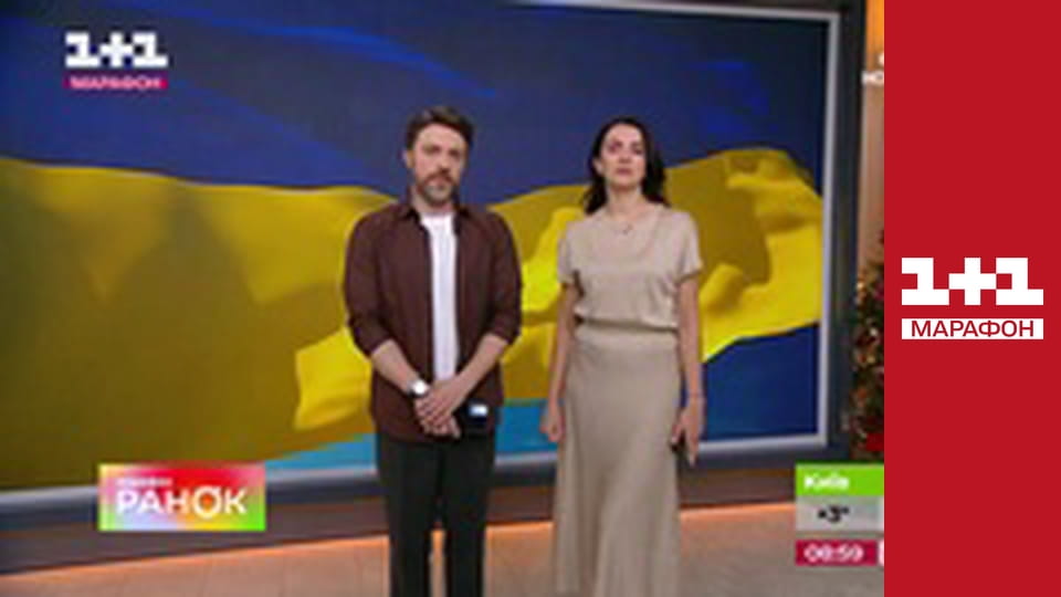 Загальнонаціональна хвилина мовчання.