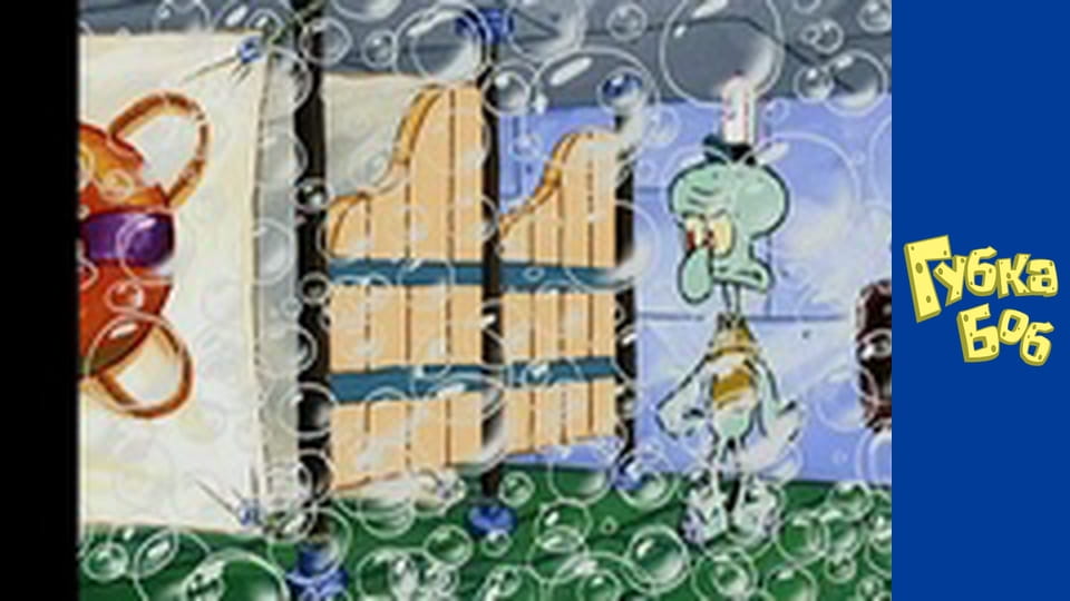 Губка Боб. Сезон 3 – серія 3