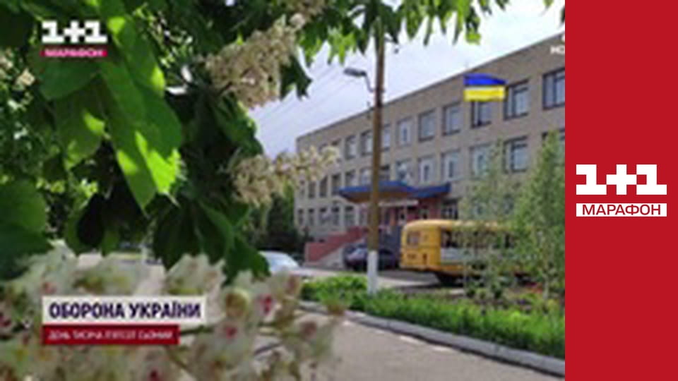 "Единые новости". Телемарафон.