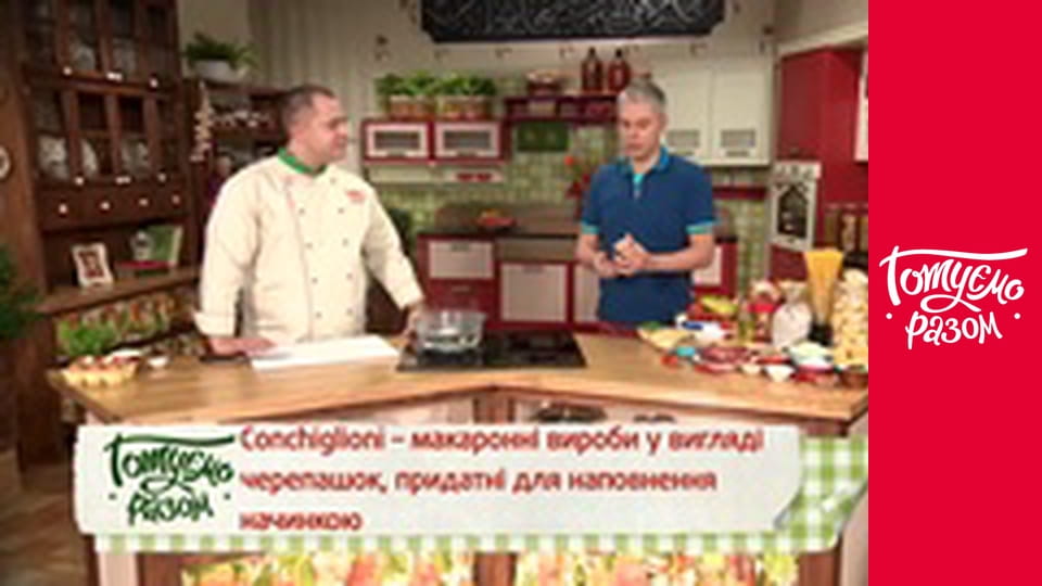 Т/с "Cook together" season 2 series 3