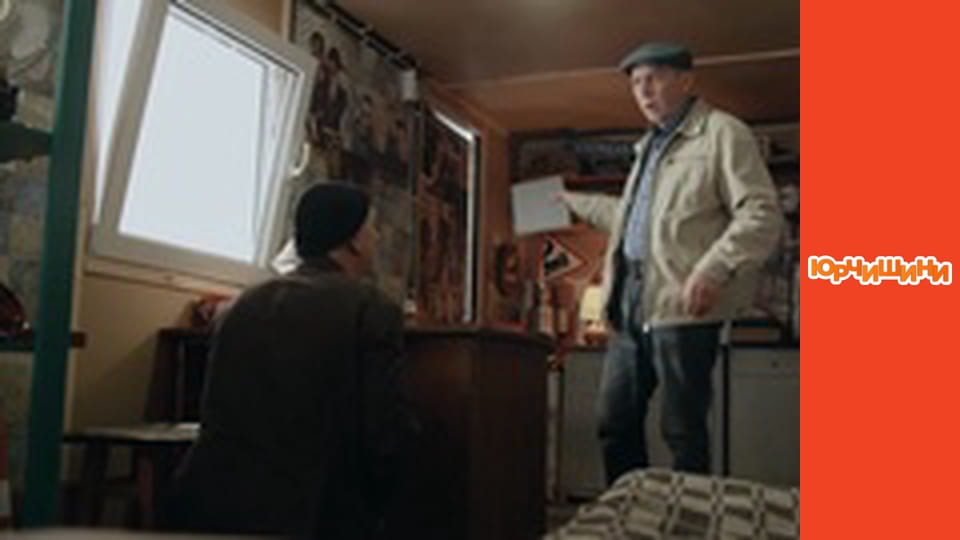 Yurchyshiny - Season 2 Series 21