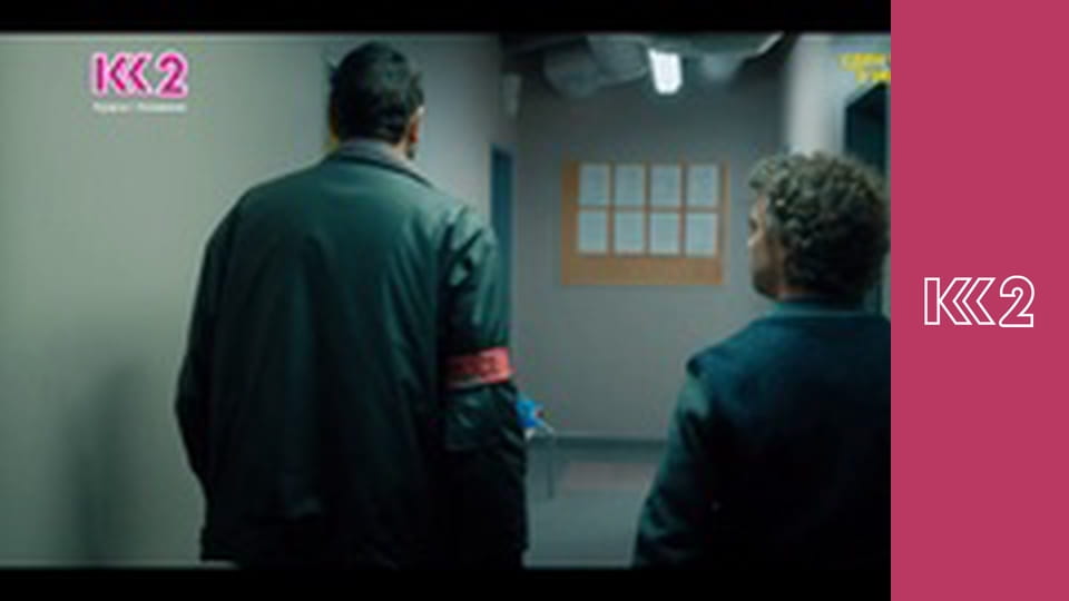 Загальнонаціональна хвилина мовчання