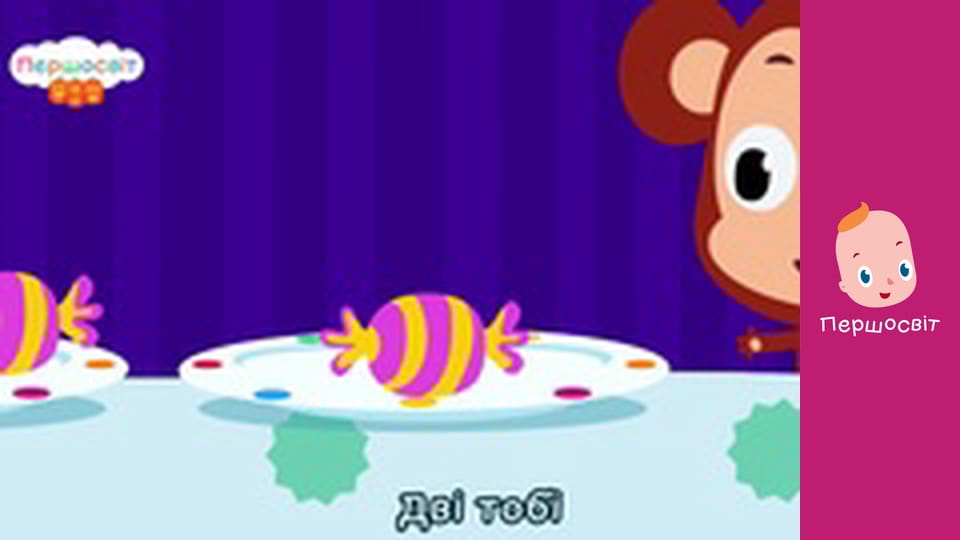 Музичне відео - Одна тобі