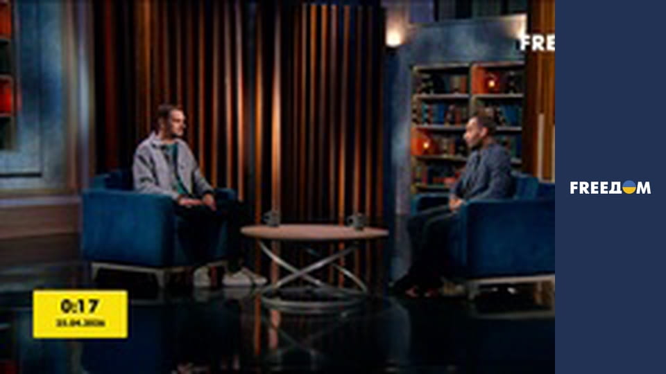 Стратегія свободи.