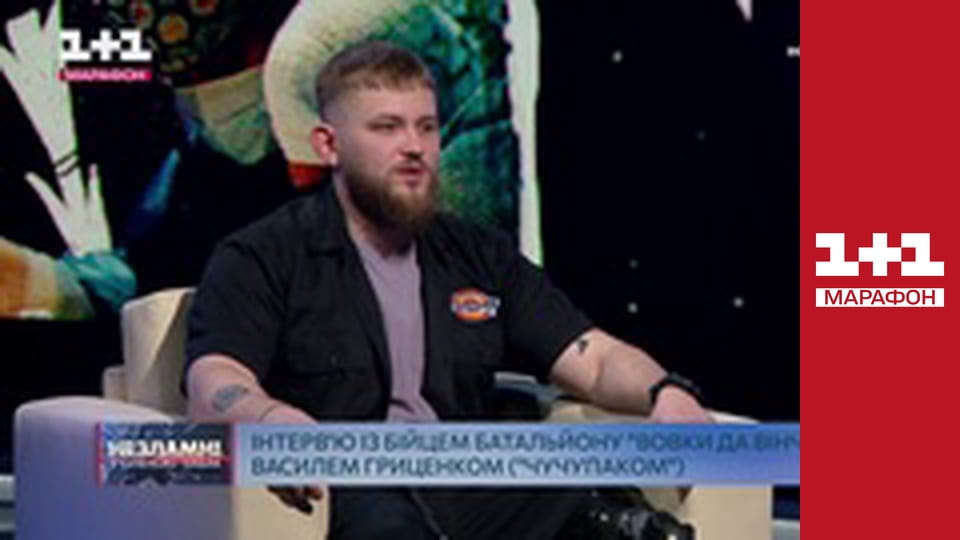 "Єдині новини". Інтерв'ю / Документальний проєкт.