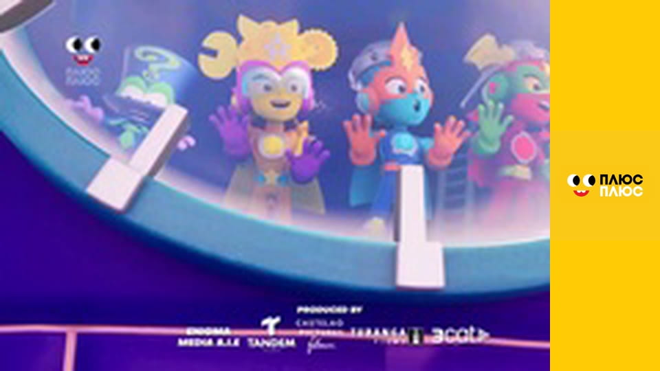 СуперІграшки