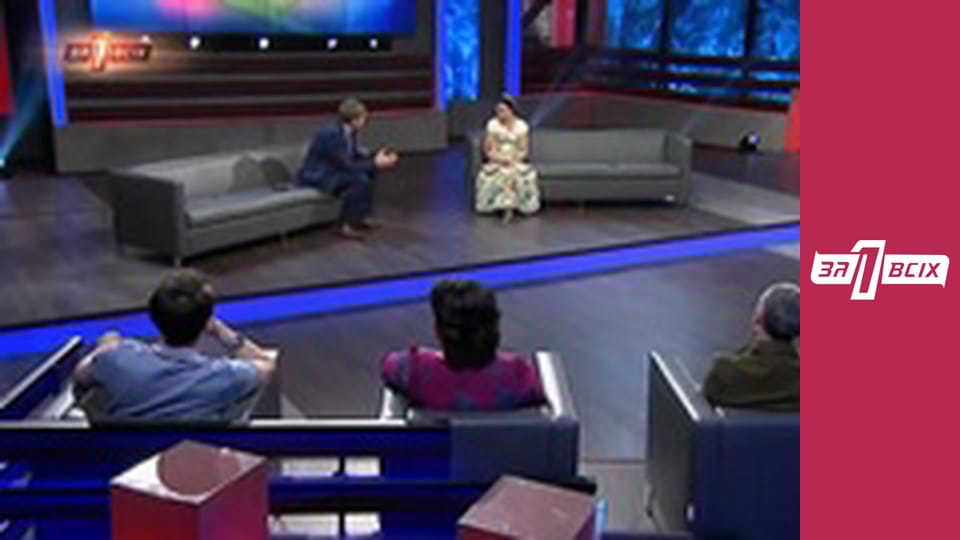 Згоріла. Частина 2