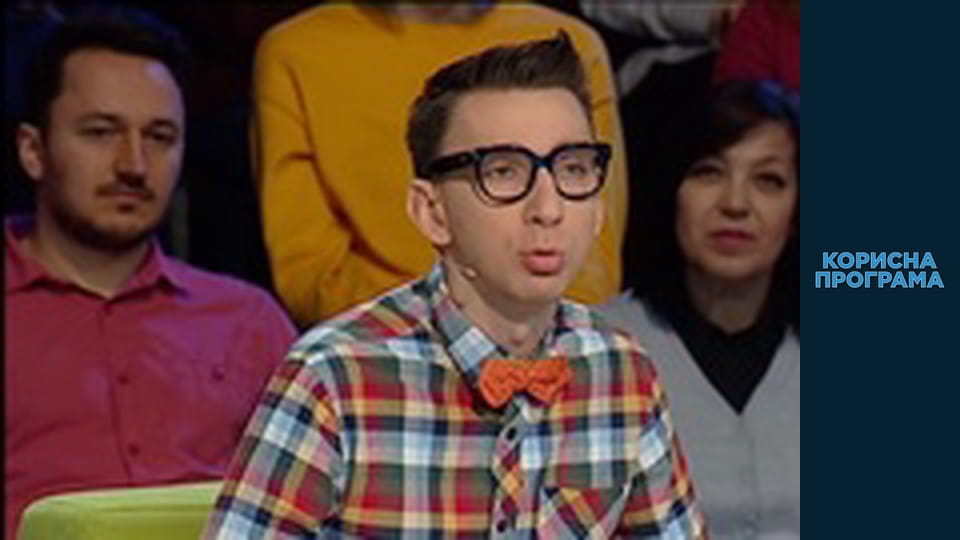 Useful program, Season 2, Episode 40