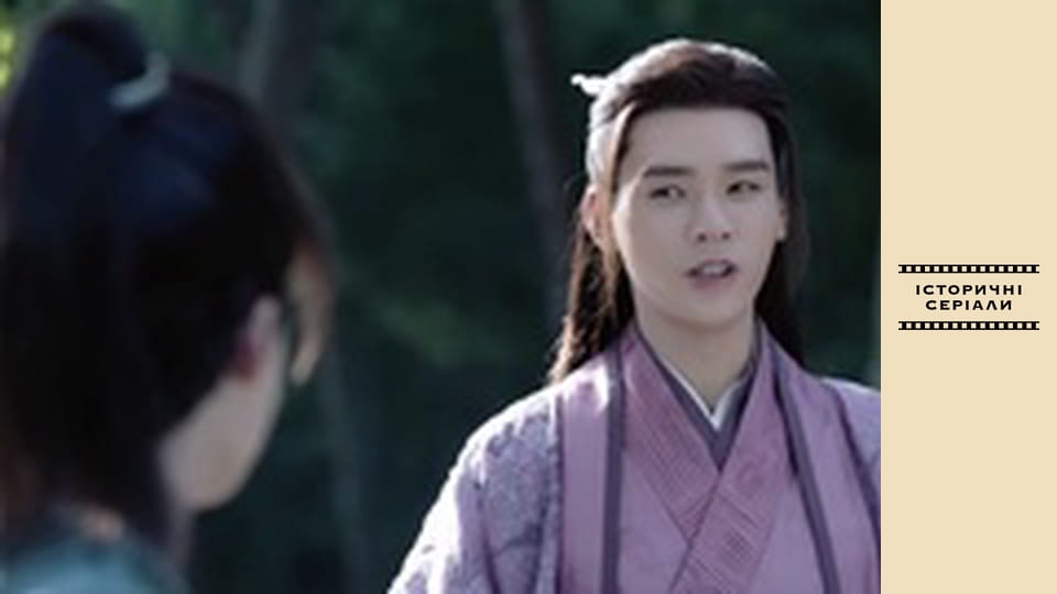 Word of Honor, Episode 18