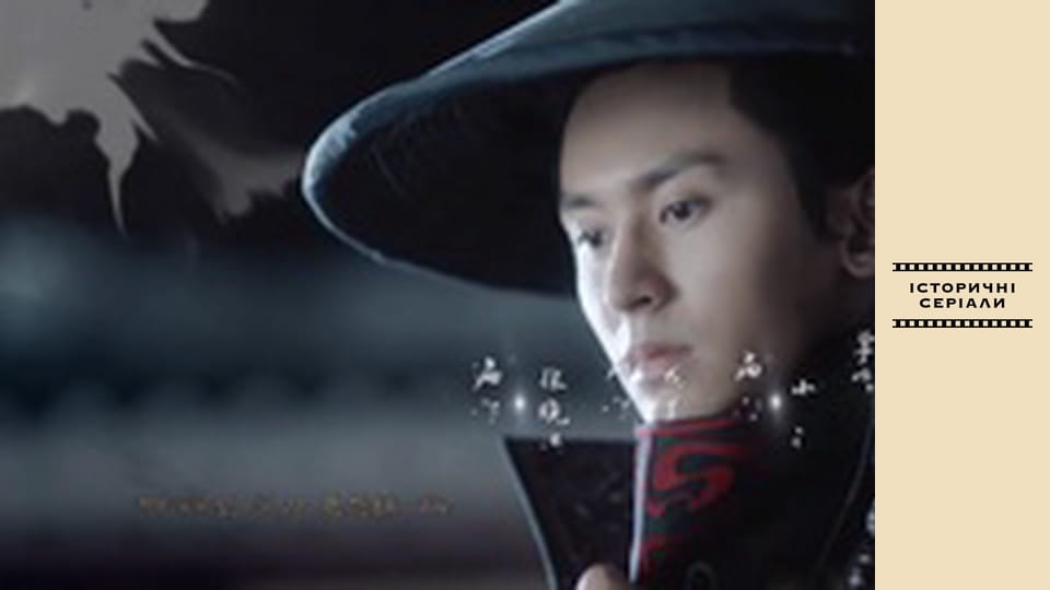 Word of Honor, Episode 18