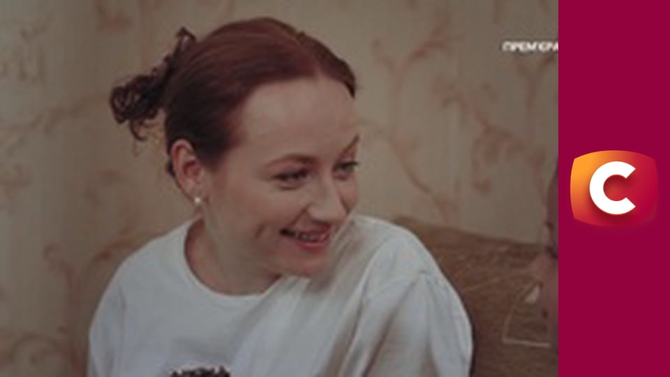 "Сліпа". В перерахунку.