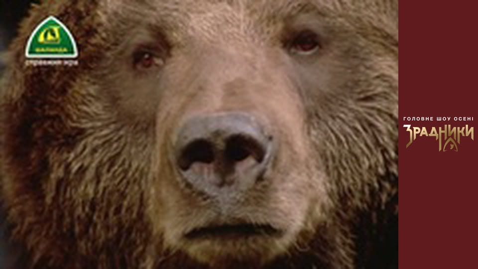 The Traitors Episode 4