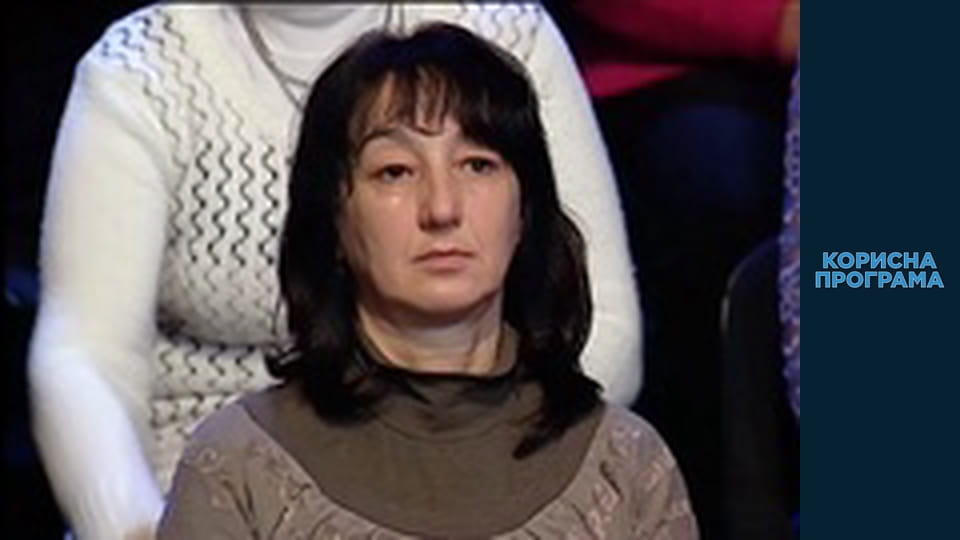 Helpfull program, Season 2, Episode 95