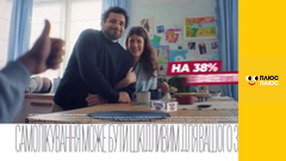 Свинка Пеппа